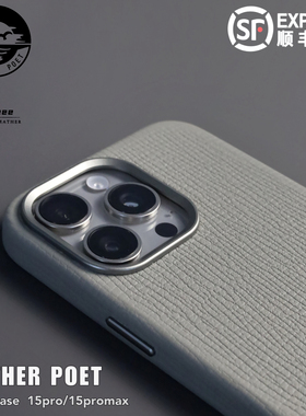 适用苹果iPhone15Pro原创真皮革手机壳 15Promax magsafe磁吸防摔手机保护壳套 钛金灰全包牛皮简约时尚