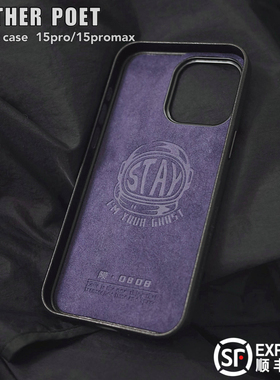 适用苹果iPhone15Pro15promax原创真皮革手机壳 全包保护壳套 magsafe磁吸 简约小众手机壳 星际穿越主题