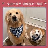 港子与狗宠物三角巾帆布口水巾金毛萨摩柴犬柯基大中小型犬围兜