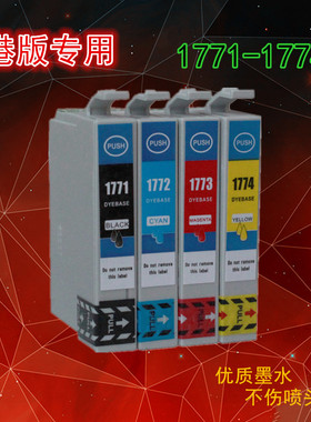 适用爱普生EPSON XP225墨盒XP102 XP402 XP202 XP422 T177墨盒