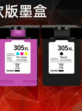适用惠普2800e墨盒HP2710 2320 2720 2721 2722 2723墨水盒305XL