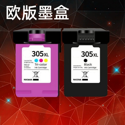 适用惠普2810e 2724 6420 4110e 4120 4122打印机墨水盒305XL墨盒
