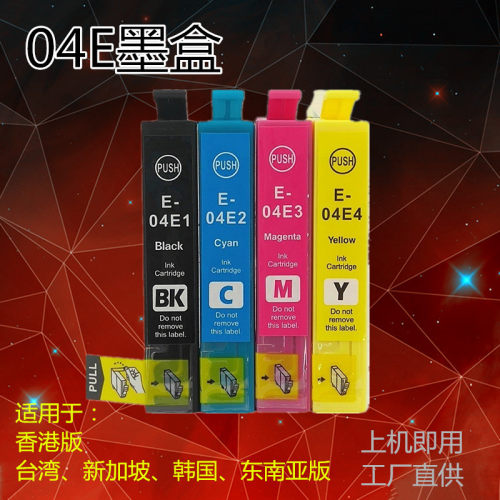 香港版墨匣墨问XP-2101打印机
