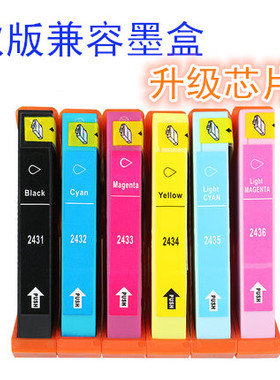 兼容爱普生EPSON XP-750 XP-850 XP760 XP860 XP950 XP960墨盒