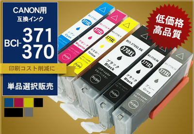 日版墨盒墨问大容量打印机