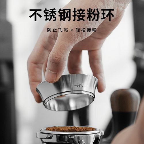 MHW-3BOMBER咖啡接粉环接粉器