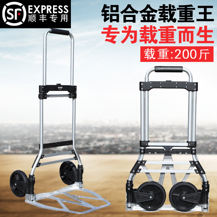 Shun aluminium alloy luggage cart Load King Trolley fold Up the goods Shunfeng Dedicated trailer Pull the carin the Storage consolidation , Home Storage appliances , Portable Shopping Cart  category - from Buy2taobao.com to provide professional Taobao agent buy service