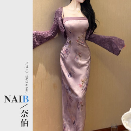 2026夏季改良旗袍女新中式国风缎面提花翻领紫色吊带连衣裙 紫啧