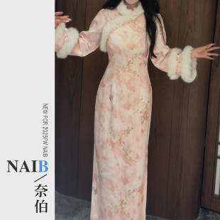 画报夫人旗袍原创自制金线温柔真兔毛新中式国风收腰显瘦连衣裙女