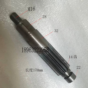 齿轴 万向钻床水平轴 钱江北京盐城万向摇臂钻床Z32K z3732配件