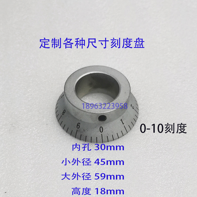 定做各种机床摇臂钻床机械刻度盘刻度圈刻度线0-100/360刻度尺_虎窝淘