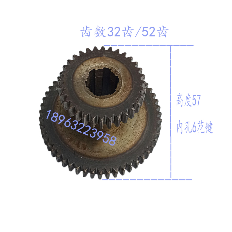 滕州钻床双联齿轮Z32/52 二连齿Z3035 Z3040 摇臂钻床齿轮配件