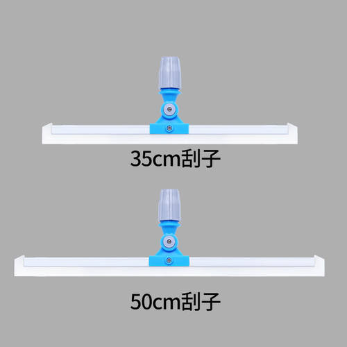 扫地刮水器配件胶条硅胶条透明胶条地刮头刮条玻璃刮扫水刮头