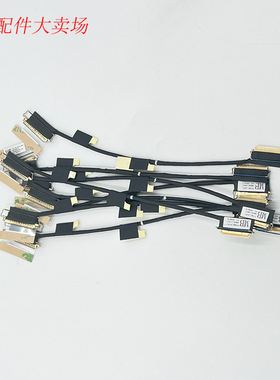 适用Thinkpad 联想T490S T495S T14S WQHD 屏线 屏幕线 01YN283