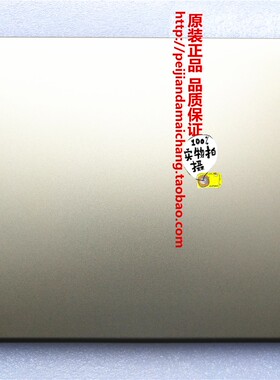 联想 ThinkPad E450 E460 E455 E465 A壳 B壳 金/银 金属 壳
