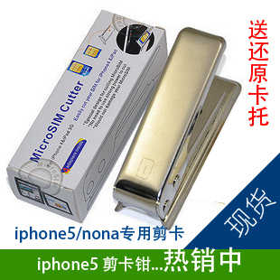 Pince pour cartes SIM - Ref 307150 Image 1