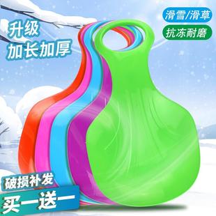 滑雪板滑草板加长加厚划草垫儿童成人草坪滑板草地雪地斜坡滑滑垫