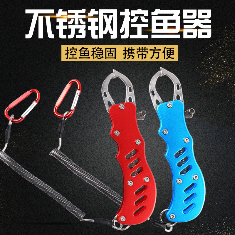 304不锈钢控鱼器防滑控鱼钳便携拿鱼抓鱼神器多功能路亚钳夹鱼器