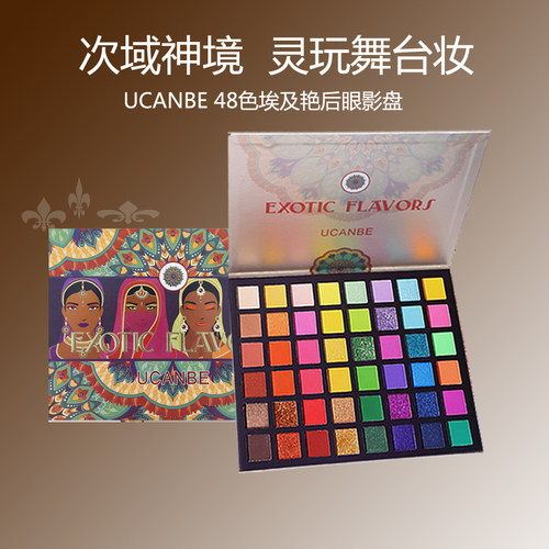 舞台妆眼影盘专业化妆师多色