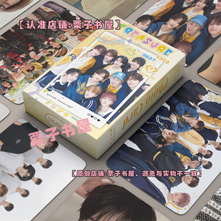 TREASURE镭射小卡周边拍立得新专辑闪卡片LOMO卡3寸明信片ins正版