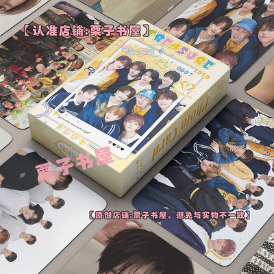 TREASURE镭射小卡拍立得新专辑