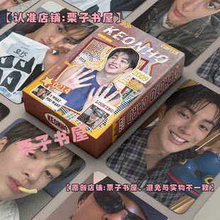 安乾镐镭射小卡50张拍立得照片LOMO卡片cortis周边单人专辑明信片