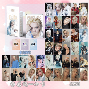李龙馥Felix新专辑镭射小卡片贺卡50张周边拍立得LOMO卡明信片ins