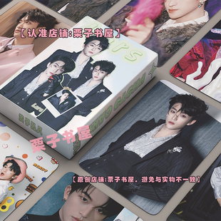 黄子弘凡欧皇镭射小卡周边50张拍立得新专辑自印小卡片LOMO卡正版
