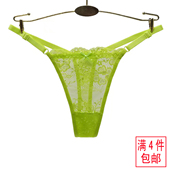 大码 女低腰无痕镂空透气可调节内裤 性感蕾丝丁字裤 棉档 150斤