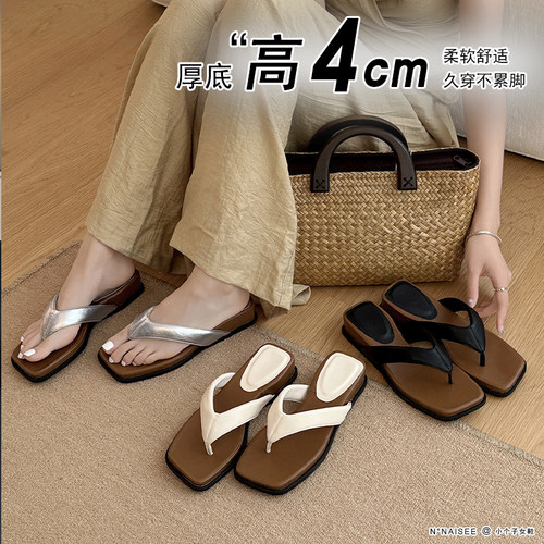 32码起4公分软底软面【夏威夷】镂空人字拖女外穿休闲防滑拖鞋