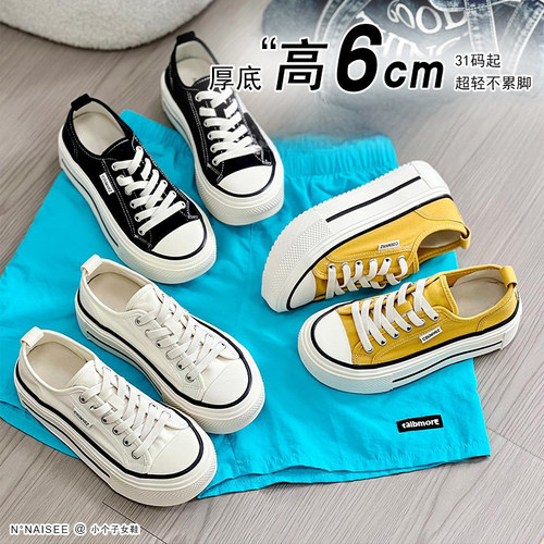 6公分超轻帆布鞋不累脚31码起