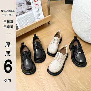 厚底6公分32码起【永不过时】百搭厚底乐福鞋一脚蹬黑色小皮鞋女
