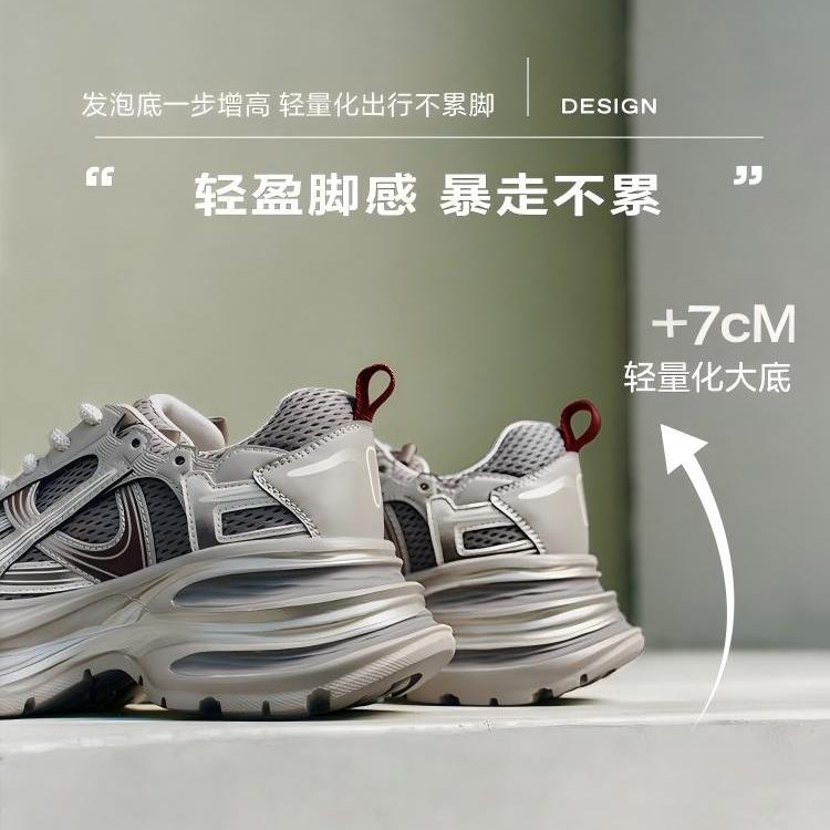 32码起老爹鞋女款厚底增高7cm