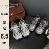 厚底7公分32码 小个子增高真皮软底软面加绒保暖老爹鞋 起 蓝鲸