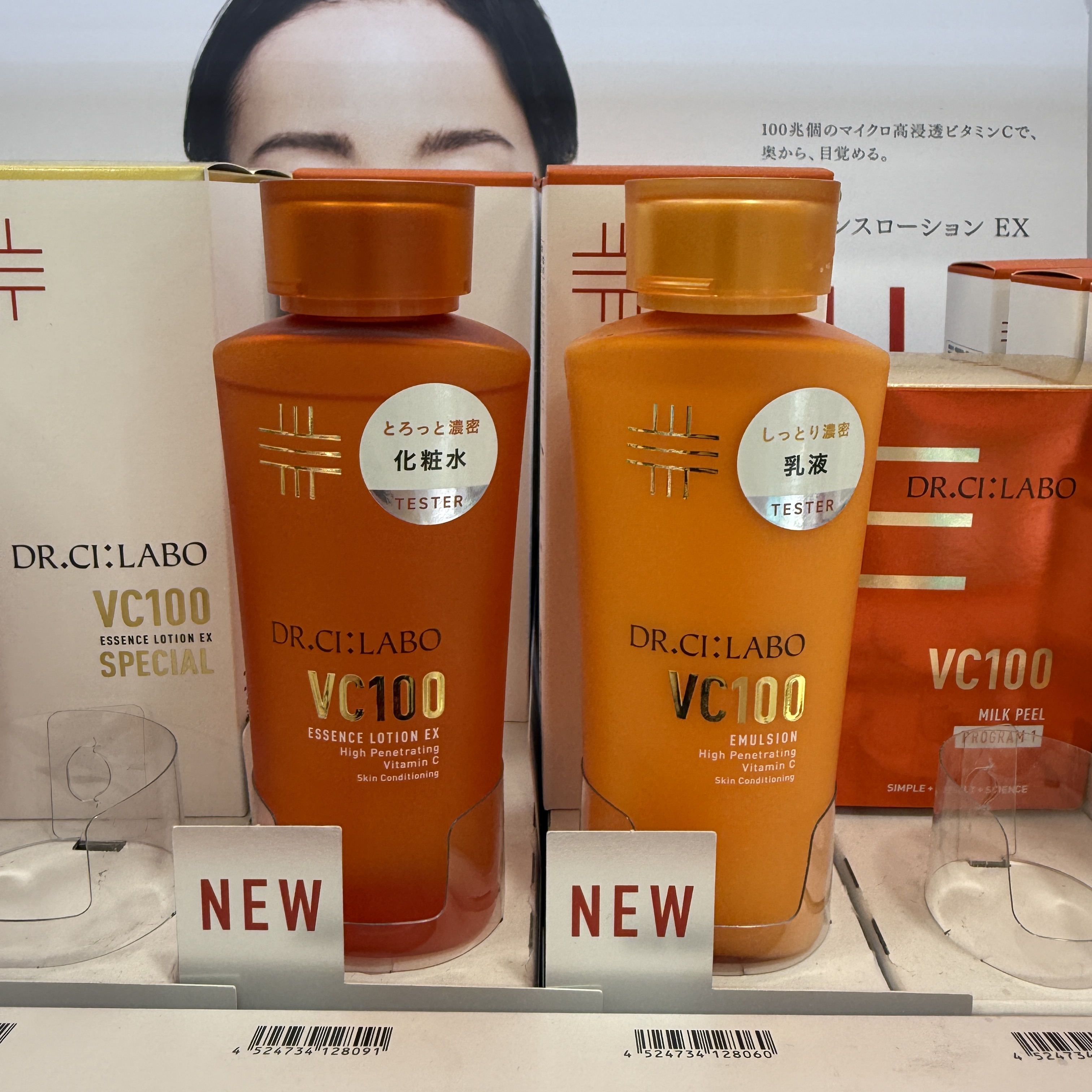 城野医生VC100精华爽肤水100ml