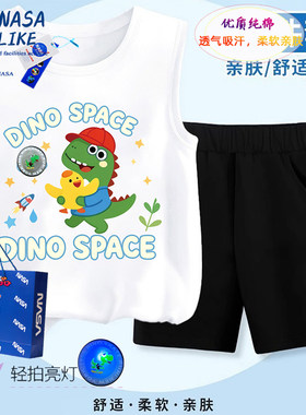 NASA恐龙亮灯纯棉男孩夏季套装