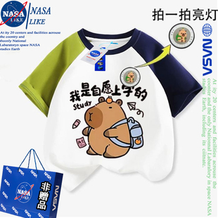NASA联名卡皮巴拉t恤儿童短袖夏季童装纯棉半袖女童夏装男童上衣