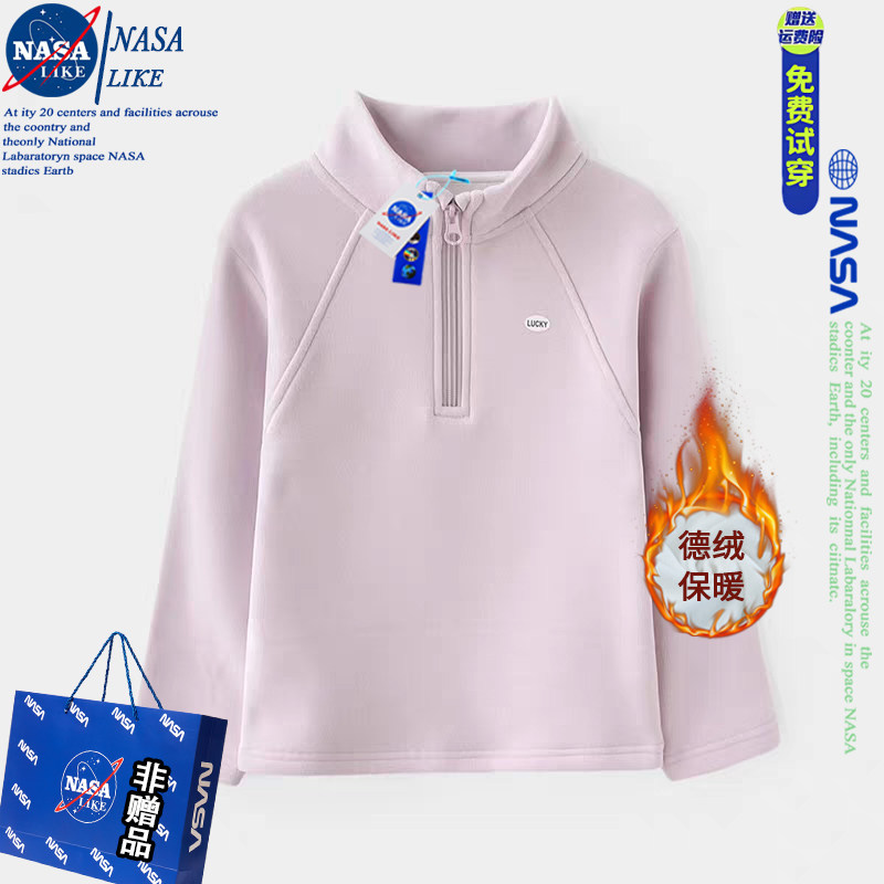 NASA女童秋冬季德绒卫衣女孩半高领拉链洋气长袖衣服加绒保暖上衣