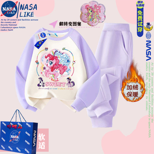 NASA女童秋冬季休闲套装小马宝莉亮片女孩洋气加绒卫衣卫裤两件套