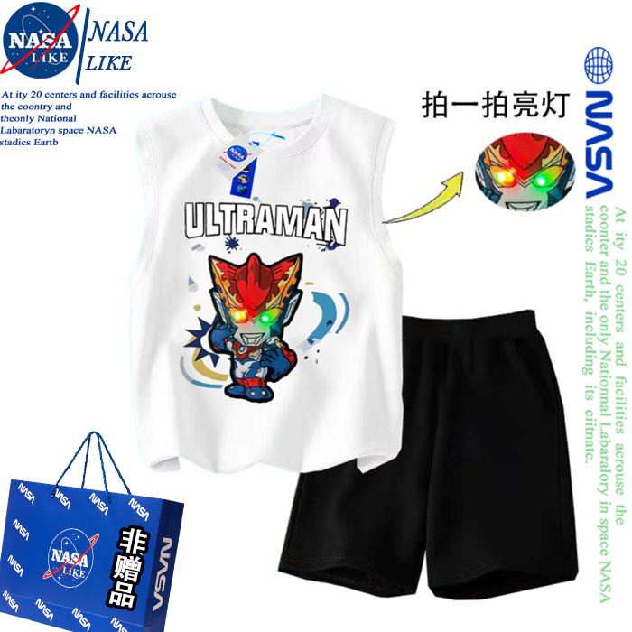 NASA联名奥特曼儿童休闲运动套装潮酷男童夏季纯棉背心短裤两件套