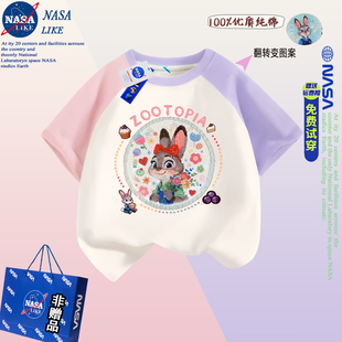 NASA儿童夏季纯棉短袖t恤男女童疯狂动物城亮片变色卡通上衣潮服