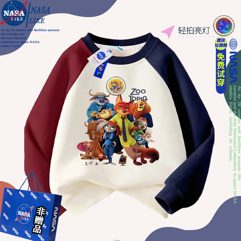 NASA疯狂动物城儿童加绒加厚卫衣秋冬季男女童洋气拼色打底上衣潮