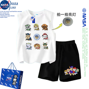 NASA联名汪汪队儿童休闲运动套装潮酷男童夏季纯棉背心短裤两件套