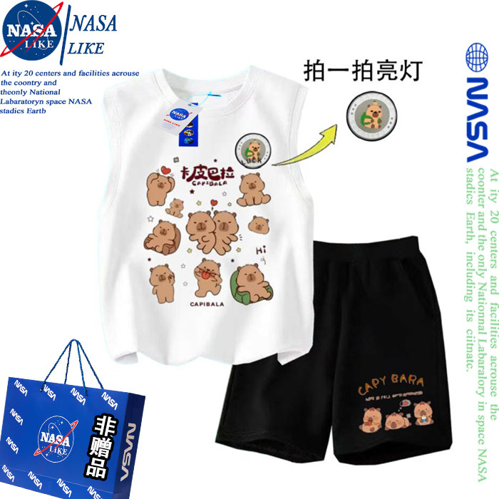 NASA联名卡皮巴拉儿童纯棉背心短裤休闲运动套装潮酷男孩两件套夏,童装/婴儿装/亲子装,套装,淘宝优惠券,粉丝福利购,淘宝优惠卷