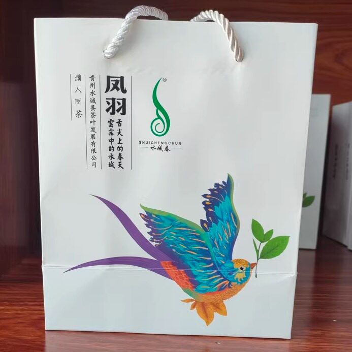 水城春凤羽厅装袋装礼盒装包邮