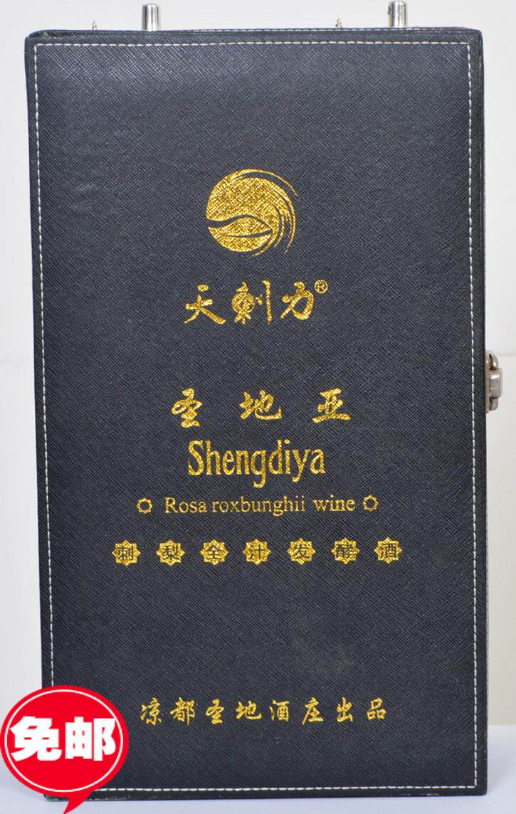 酒养生酒红酒刺梨酒贵州特产  六盘水绿色食品养身酒野生刺梨酿制|msdalam kategori kopi/oatmeal/Dibancuh ke dalam teh, minuman, minuman lain - dari Buy2taobao.com untuk memberikan perkhidmatan ejen Taobao profesional membeli