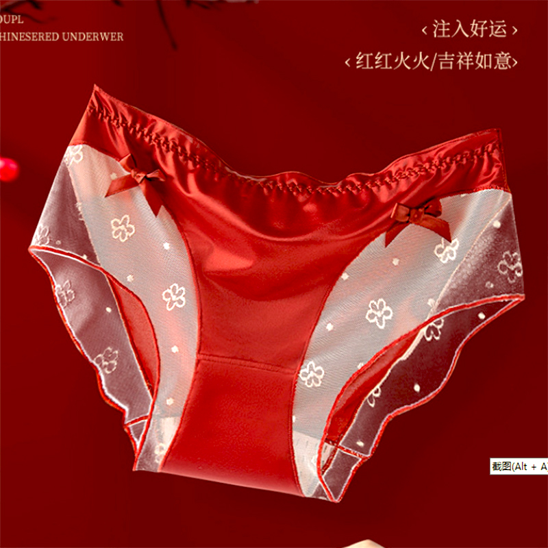 法式蕾丝纯欲柔美蝴蝶结本命年亲肤透气内裆高弹性感中腰女士内裤