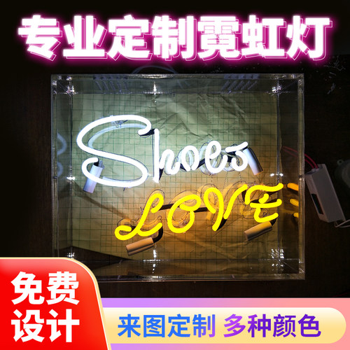 霓虹灯发光字定制12v广告牌led