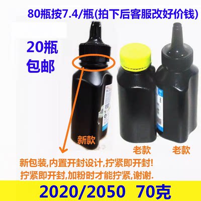 2020碳粉适用联想LJ2200 7400 7250 7260 兄弟2050 7180 7360加黑