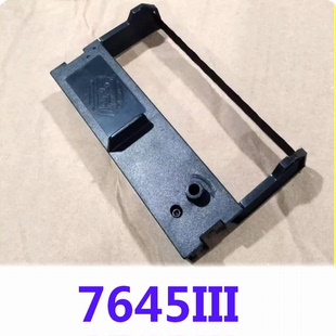 76针式 7645III 打印机 76453色带HS 高品质色带架适用浩顺HS